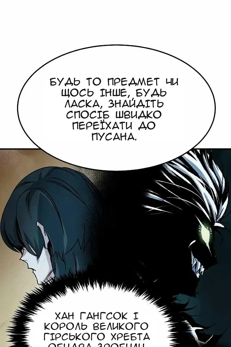 Сторінка 47