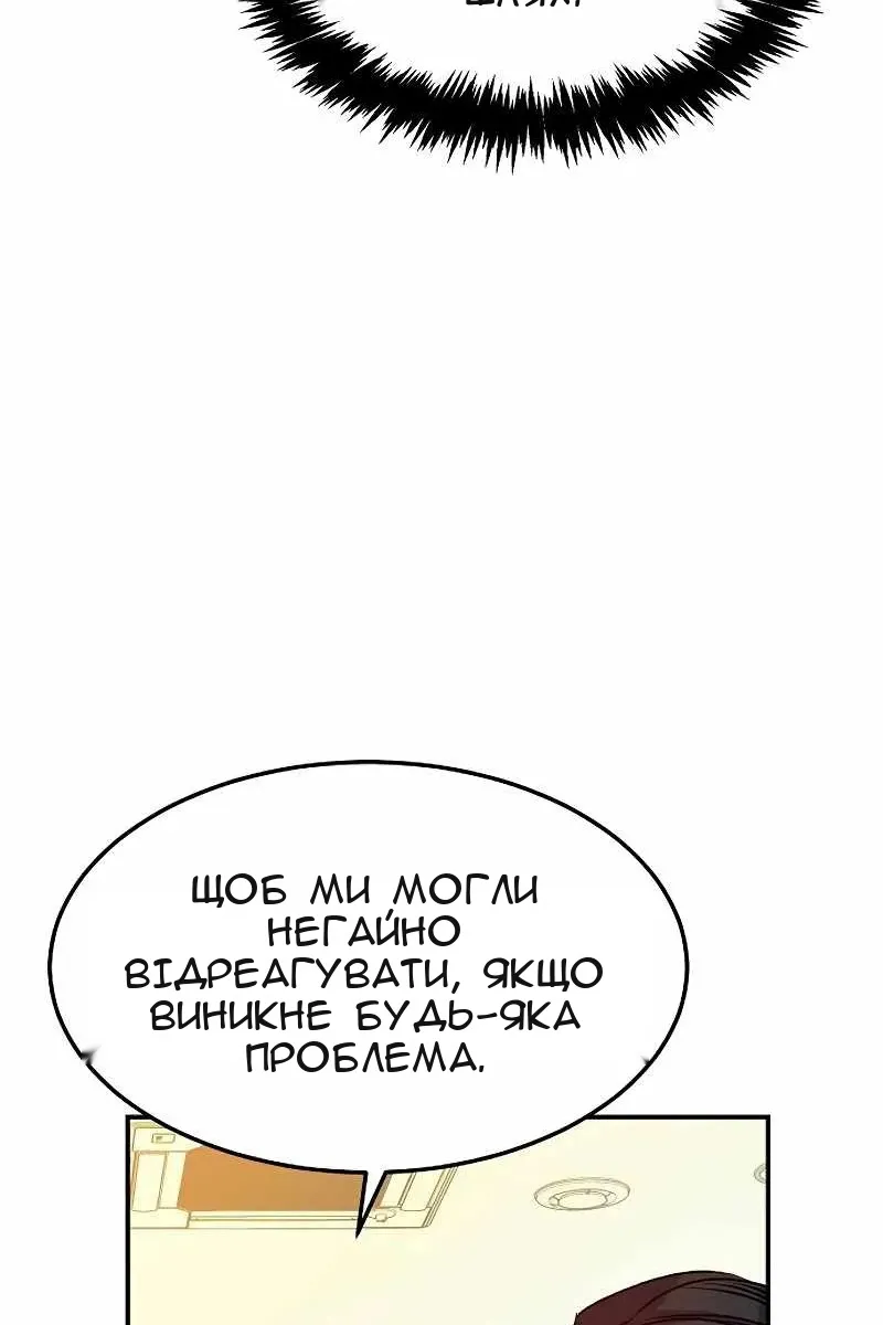 Сторінка 49