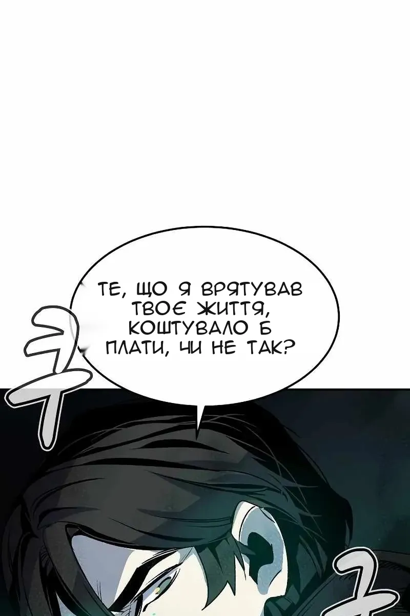 Сторінка 51