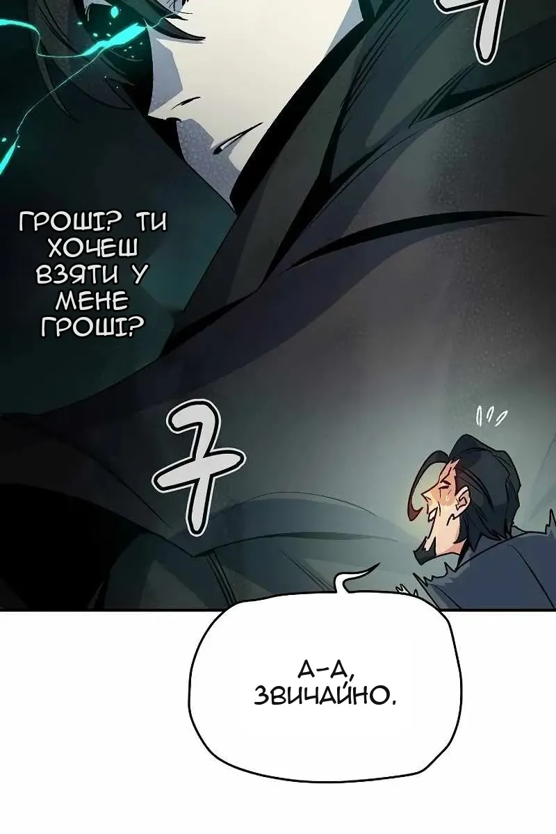 Сторінка 52
