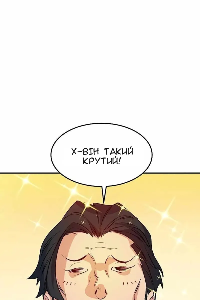 Сторінка 57