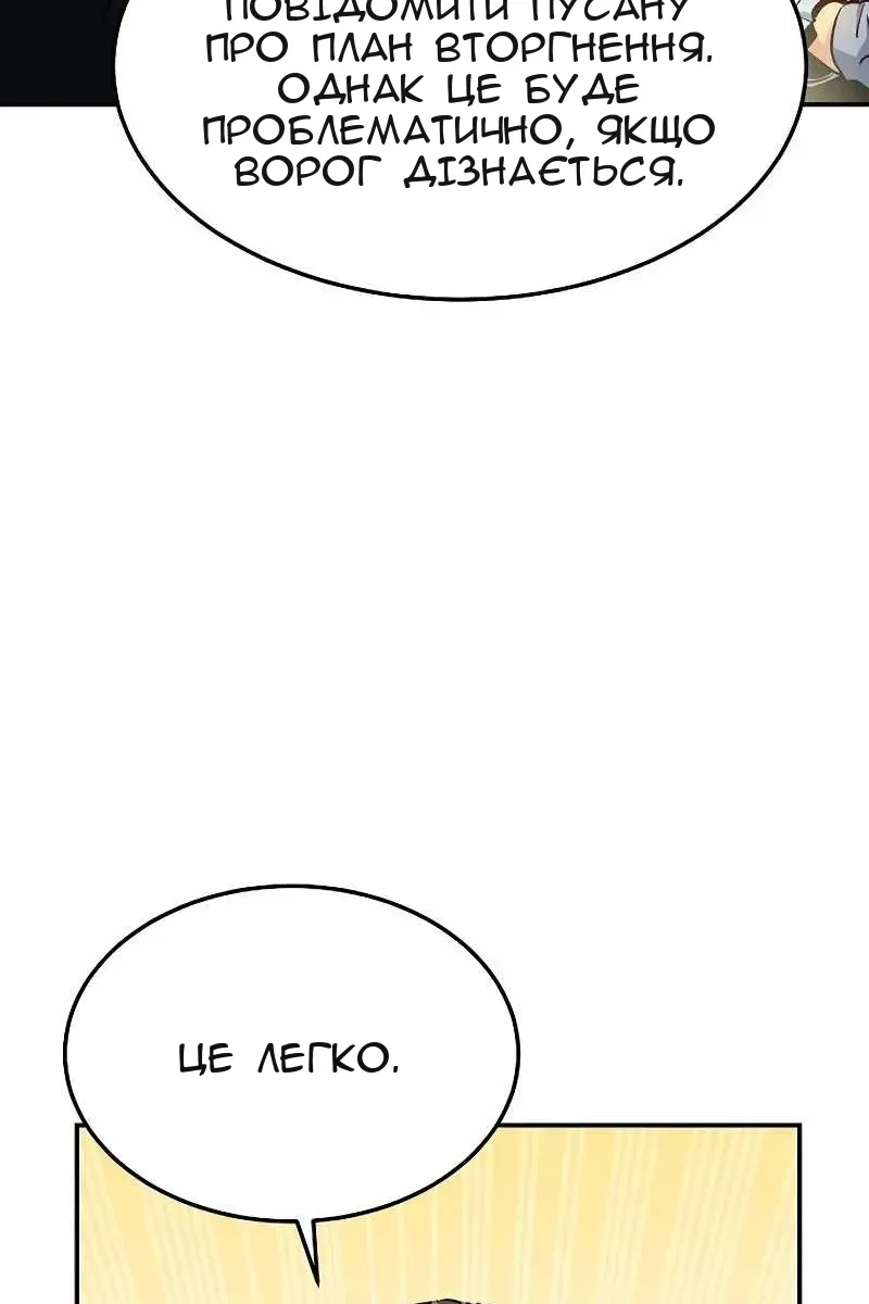 Сторінка 65