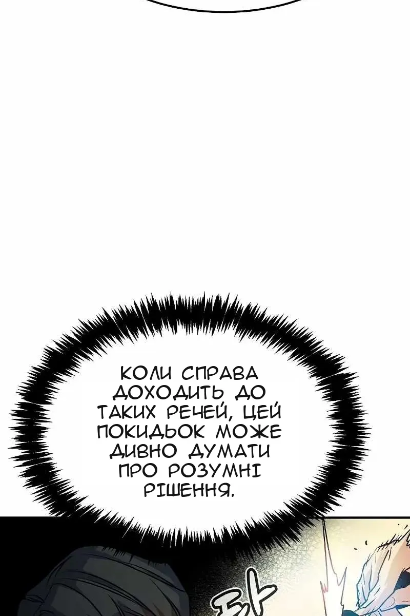 Сторінка 67