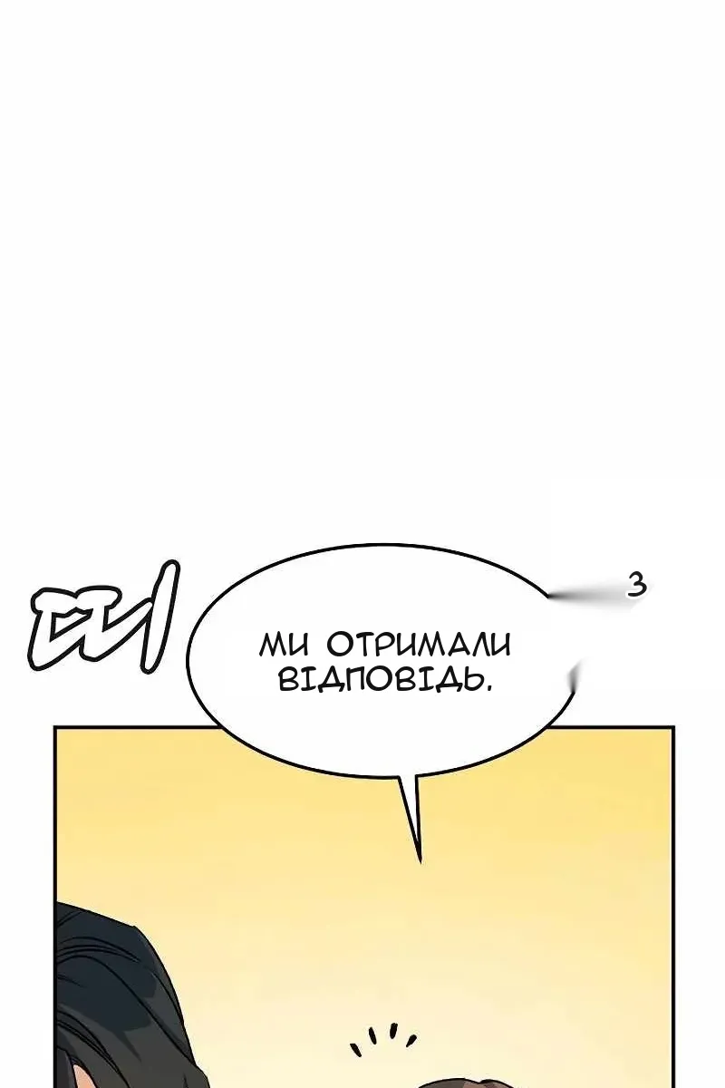 Сторінка 70