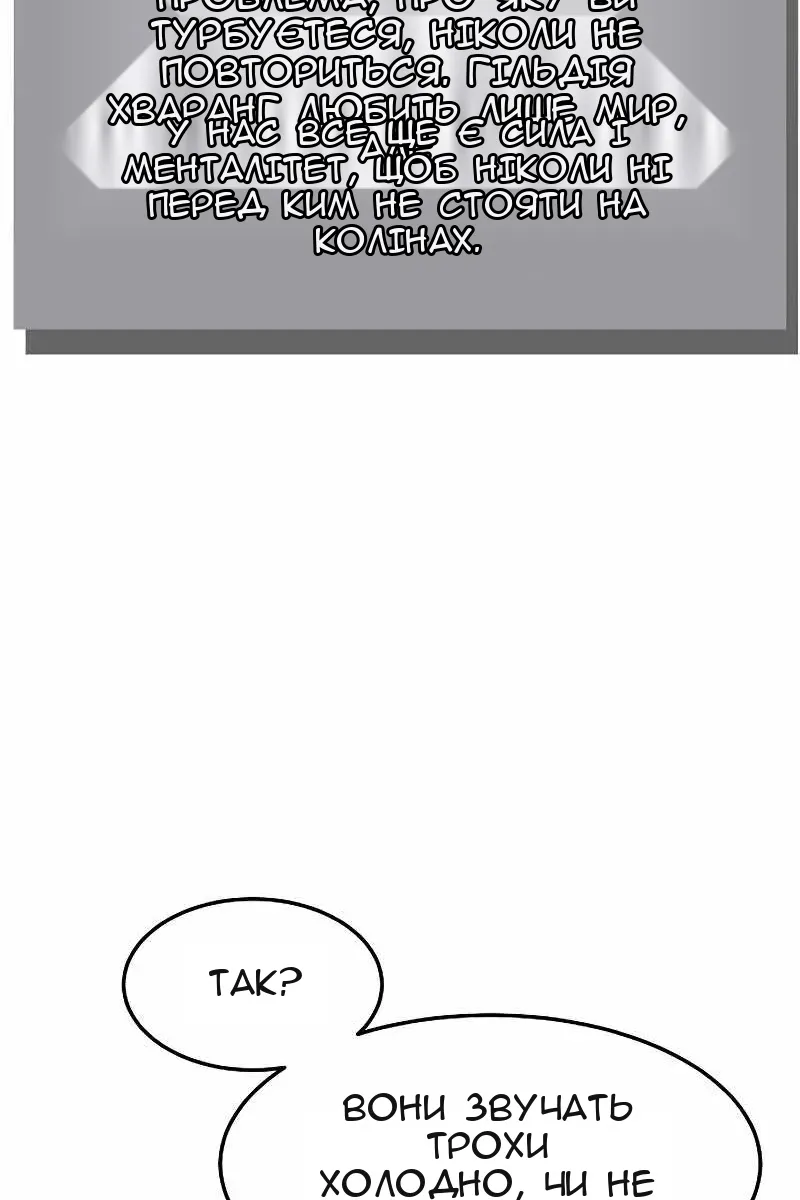 Сторінка 72