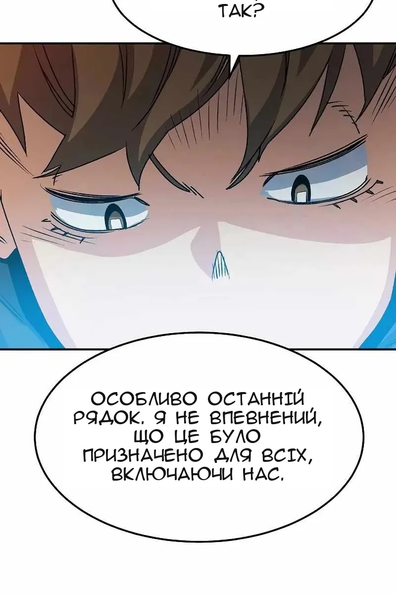 Сторінка 73