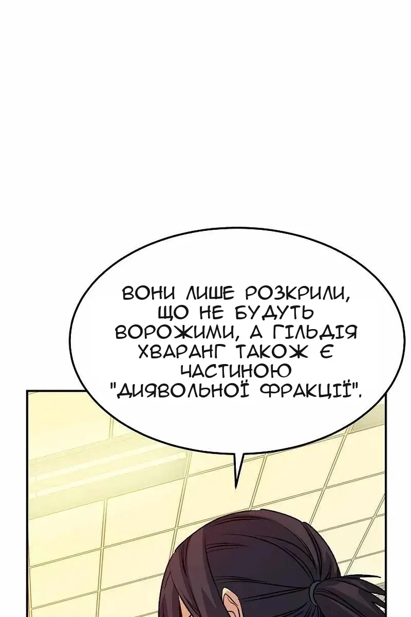 Сторінка 74