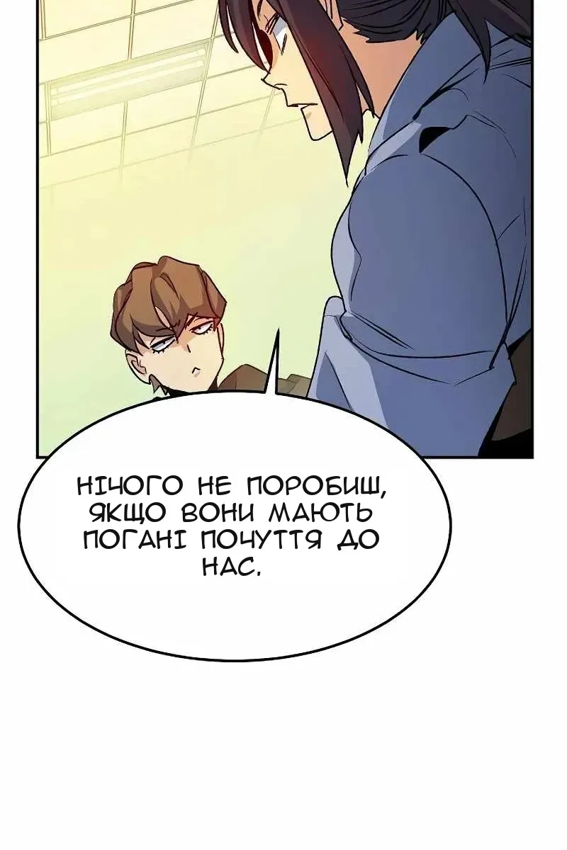Сторінка 75