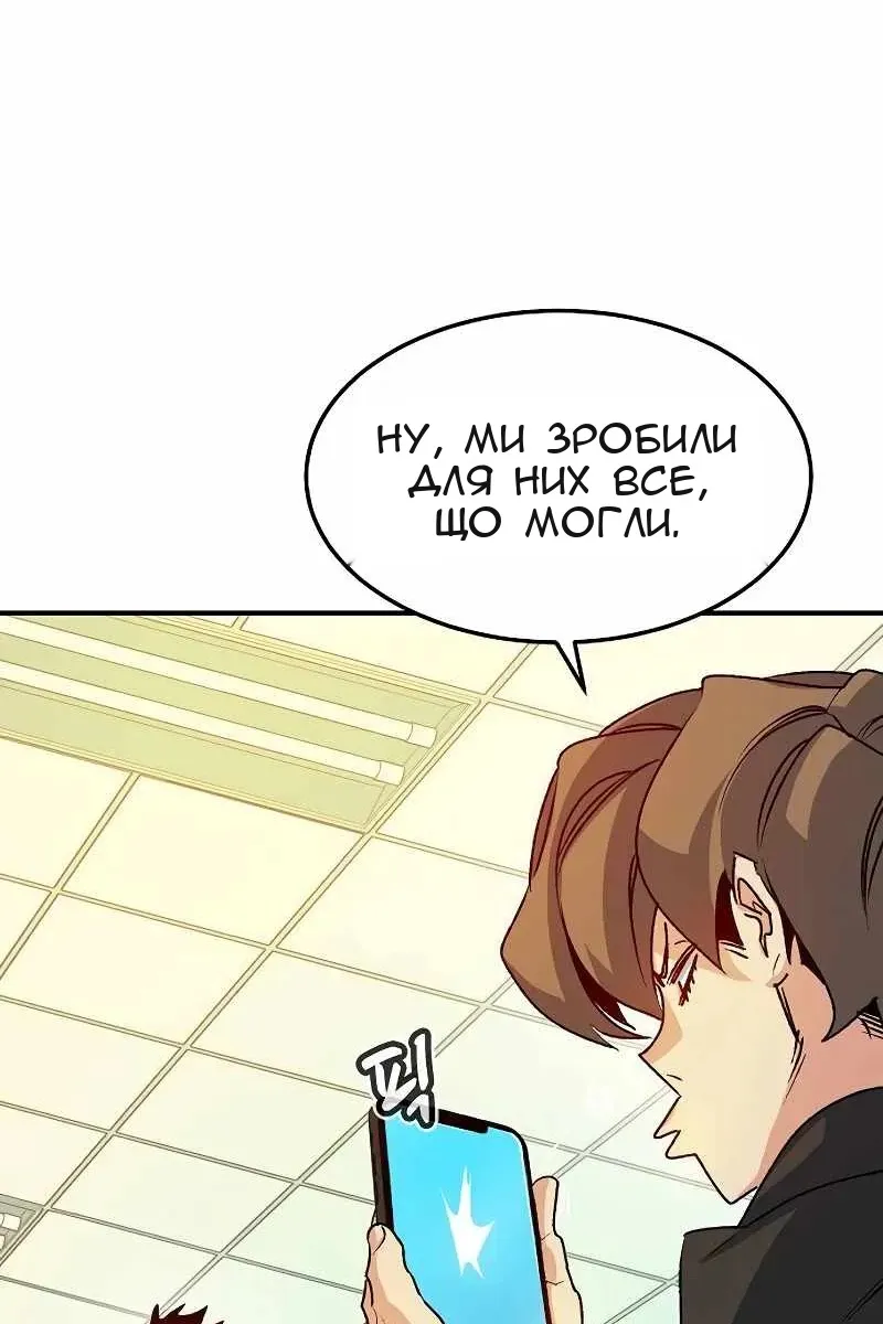 Сторінка 76