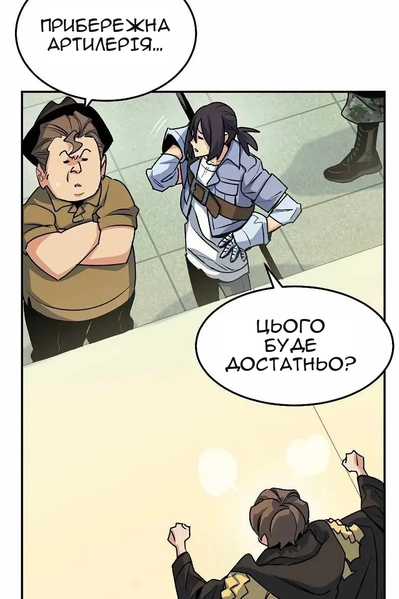 Сторінка 78