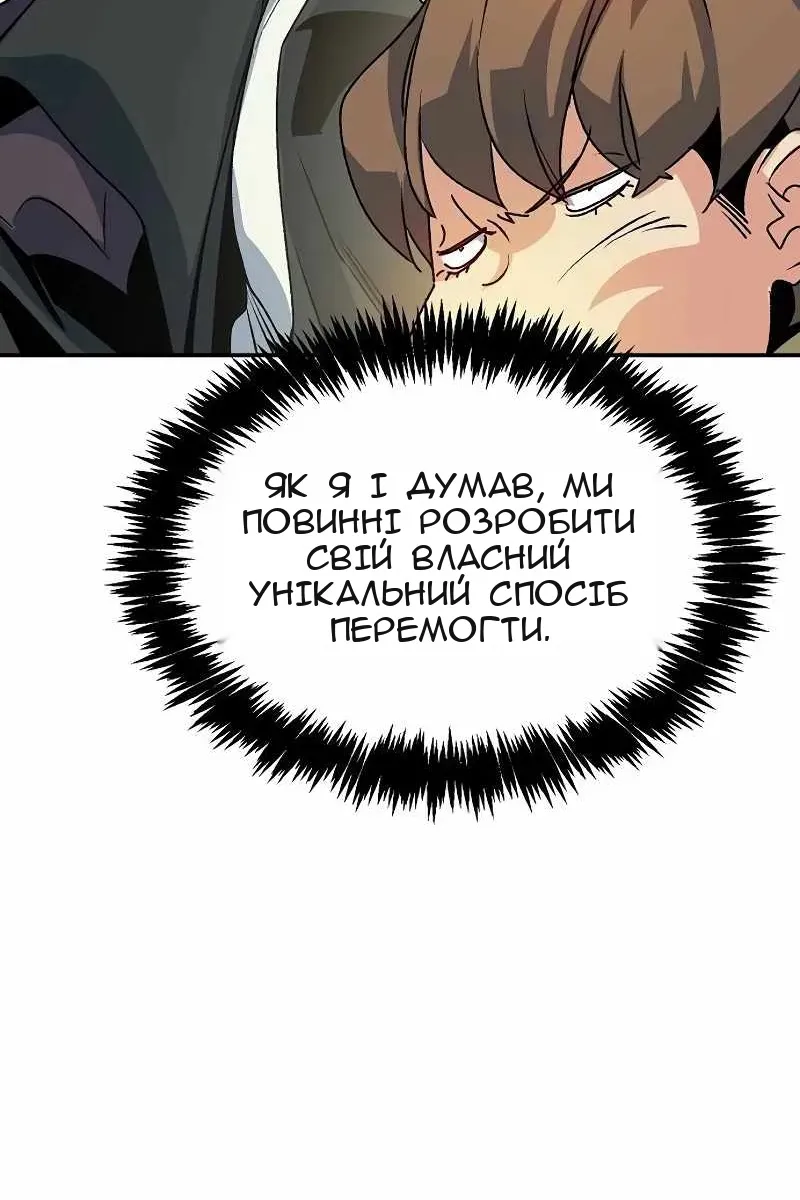 Сторінка 81