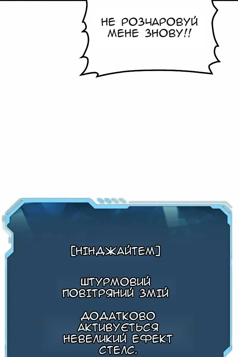 Сторінка 88
