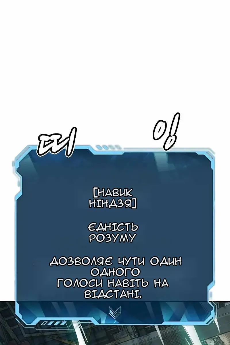 Сторінка 93