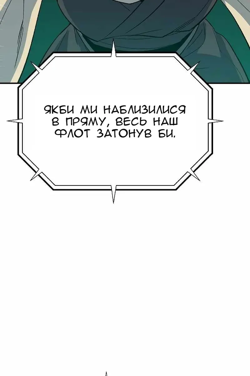 Сторінка 97