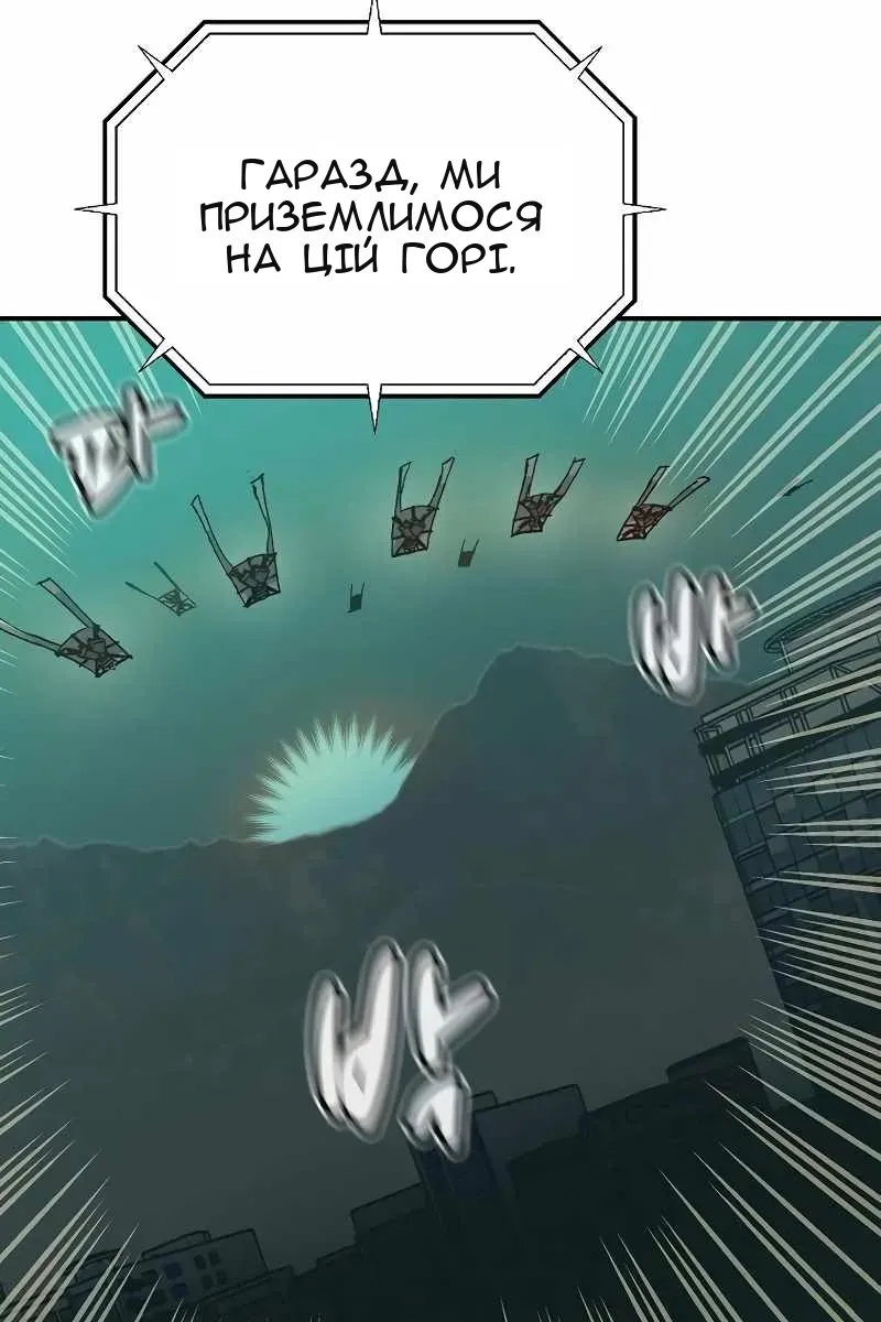 Сторінка 98