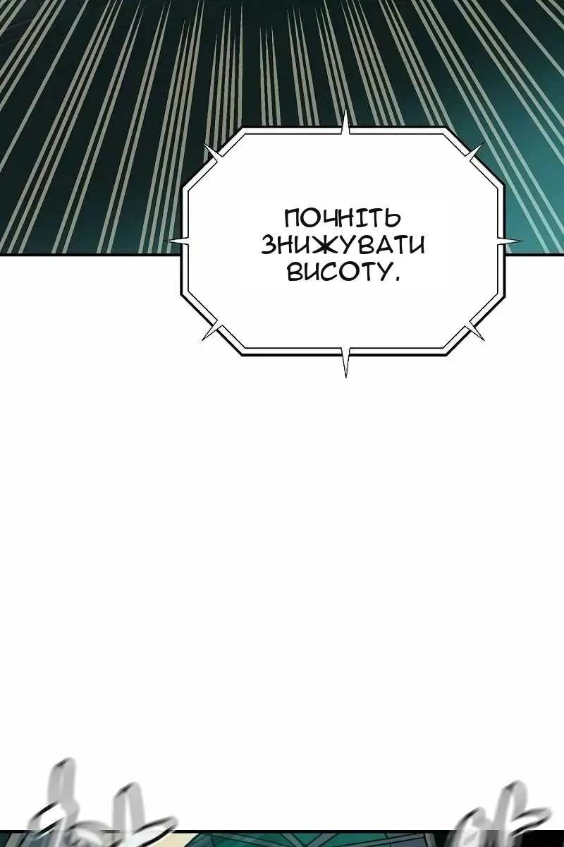 Сторінка 99
