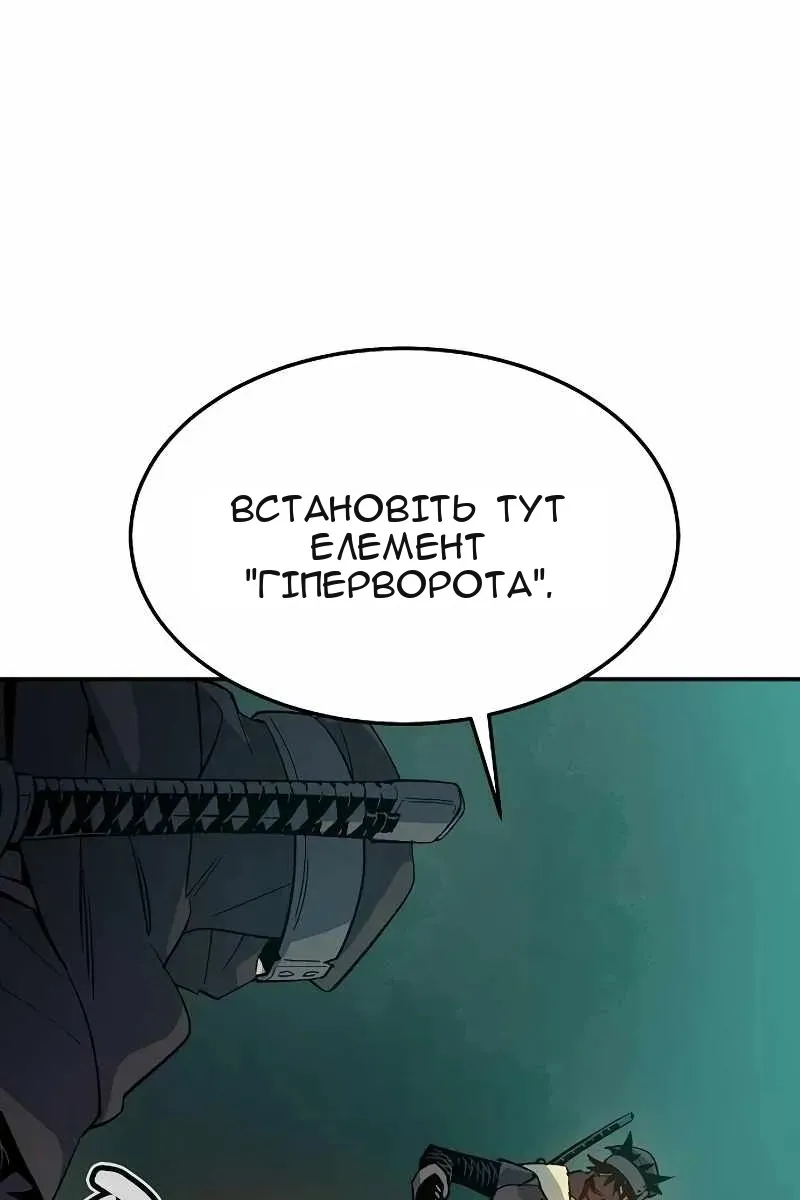 Сторінка 103