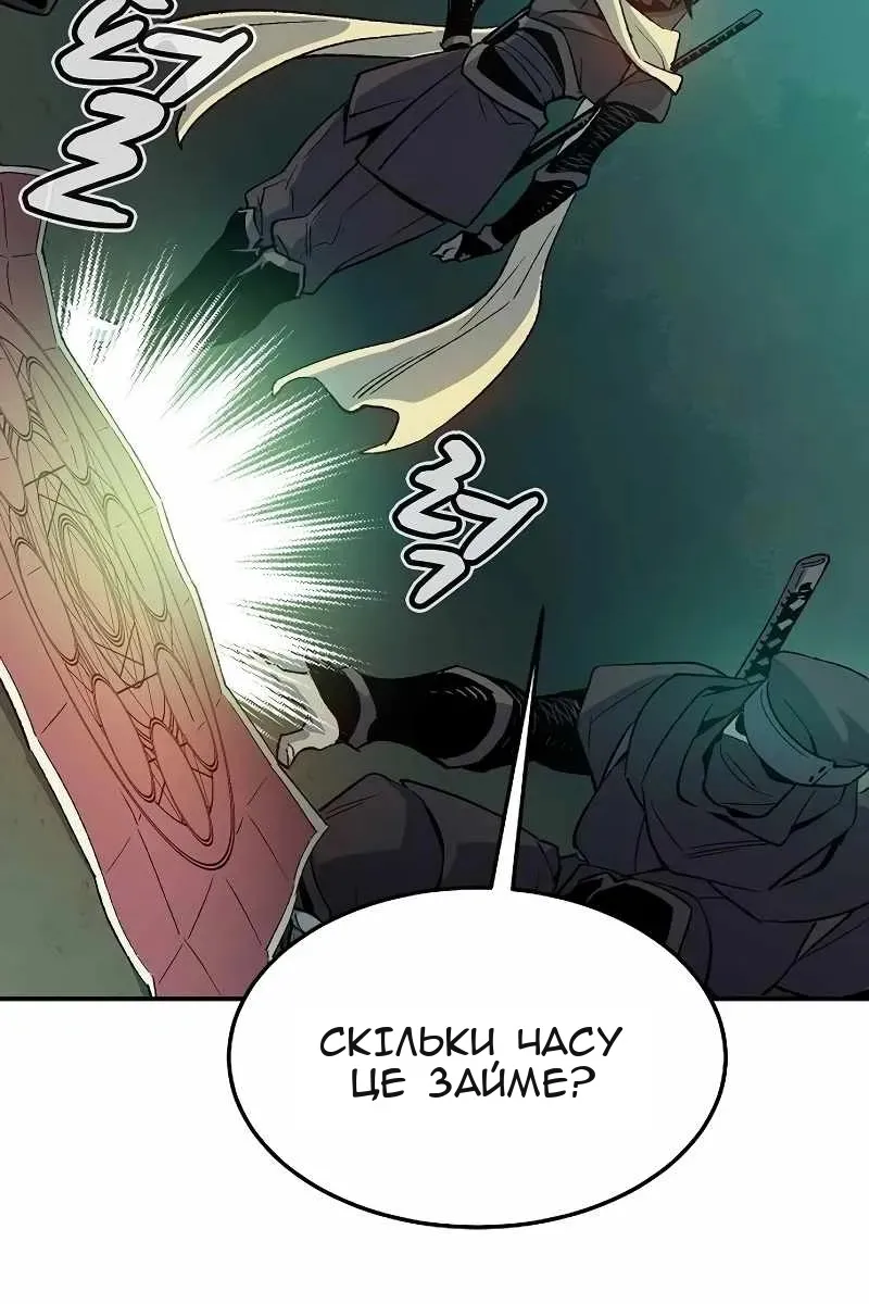Сторінка 104