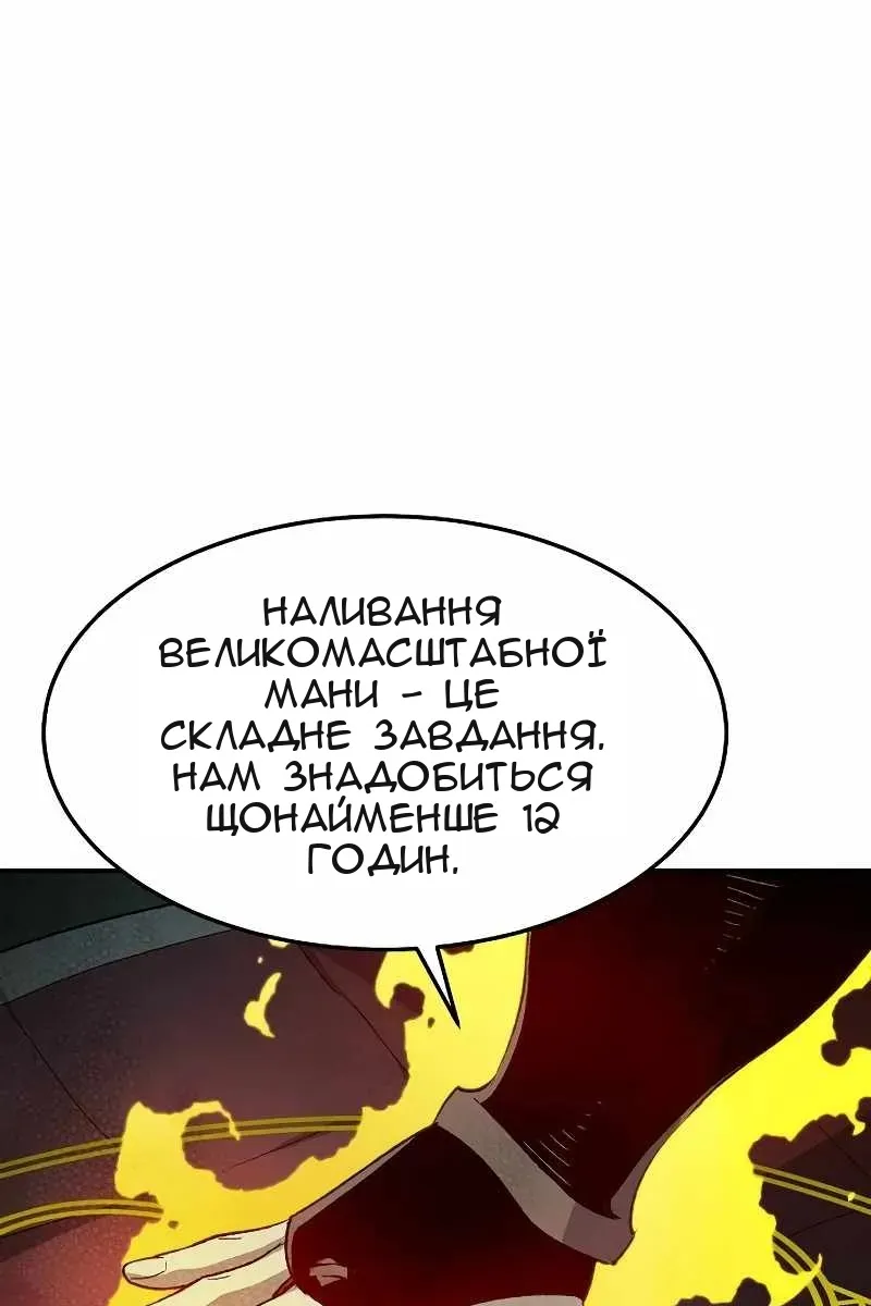 Сторінка 105