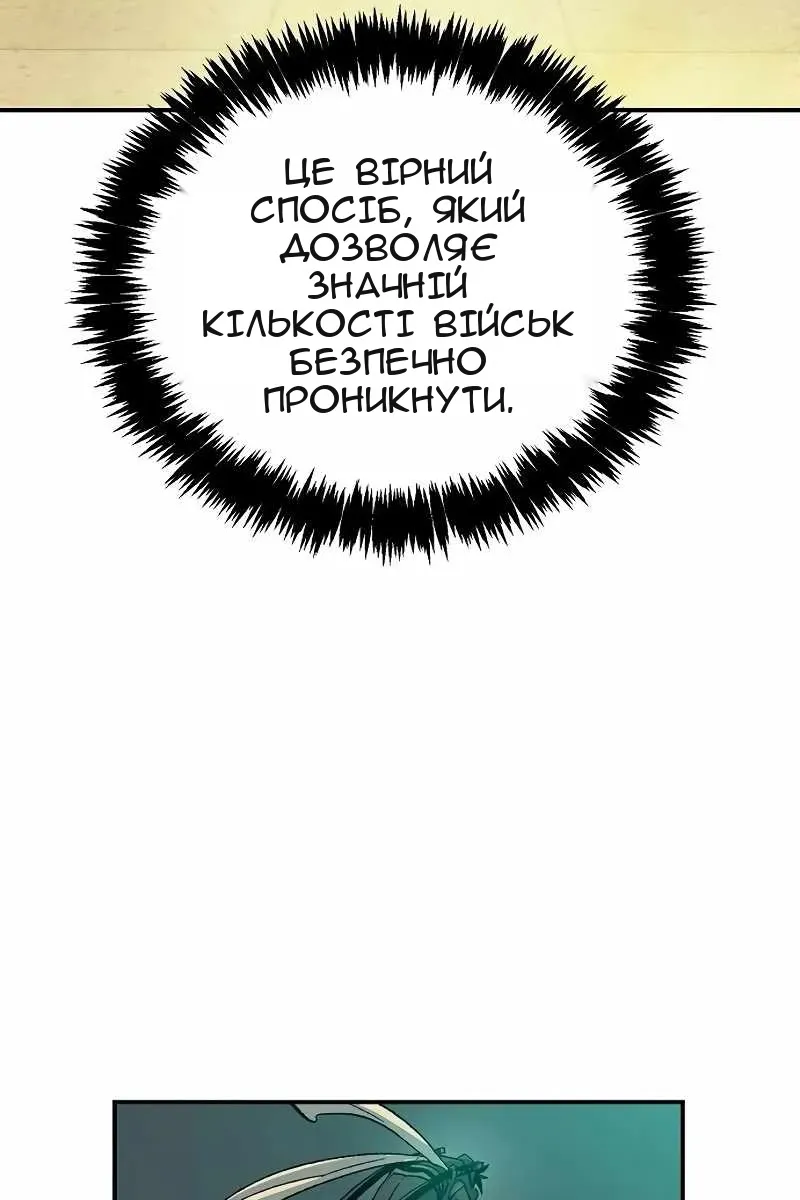 Сторінка 108