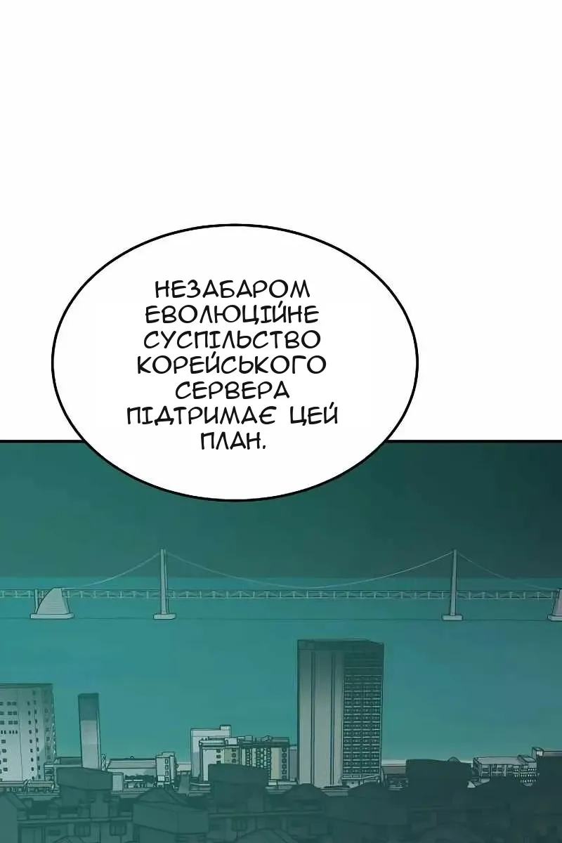 Сторінка 110