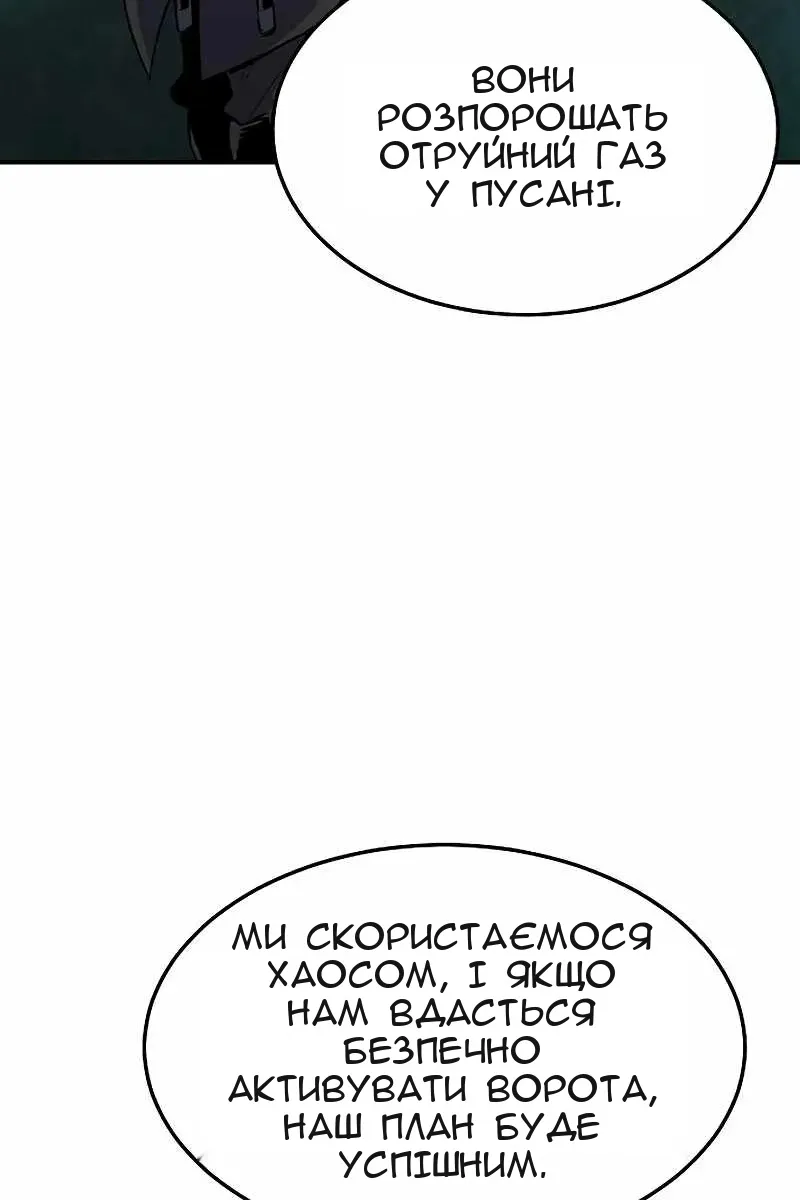 Сторінка 112