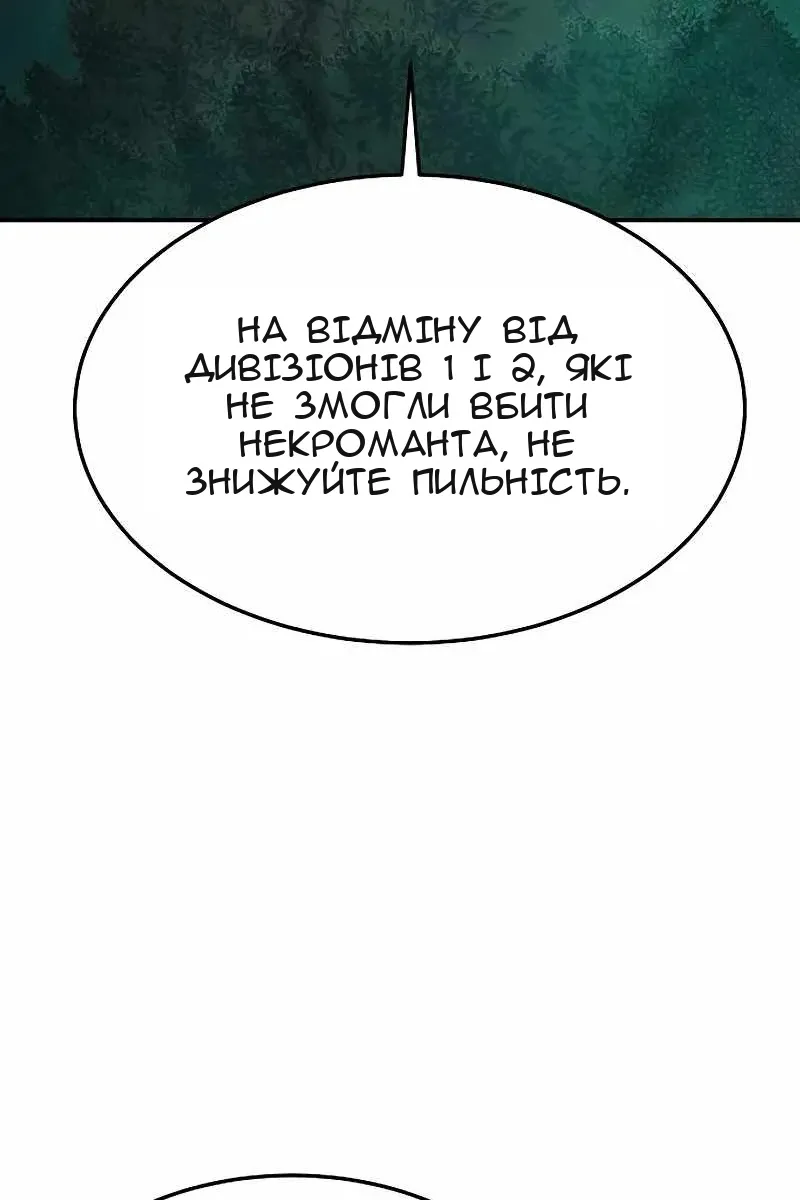 Сторінка 114