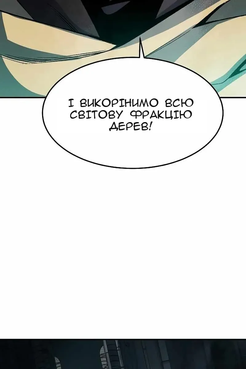 Сторінка 116