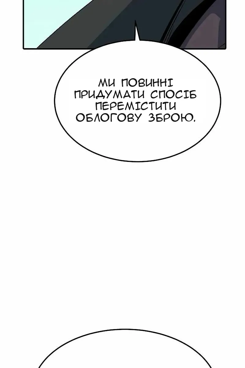 Сторінка 123