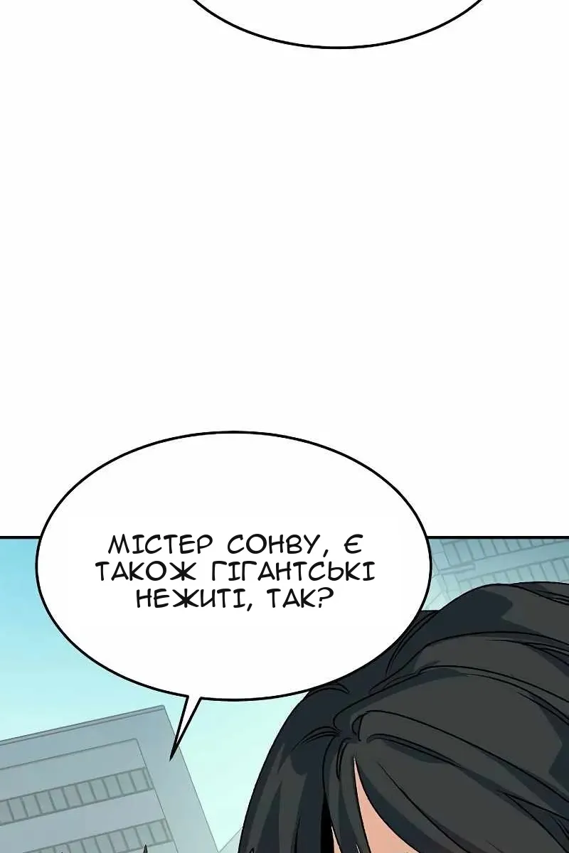Сторінка 125