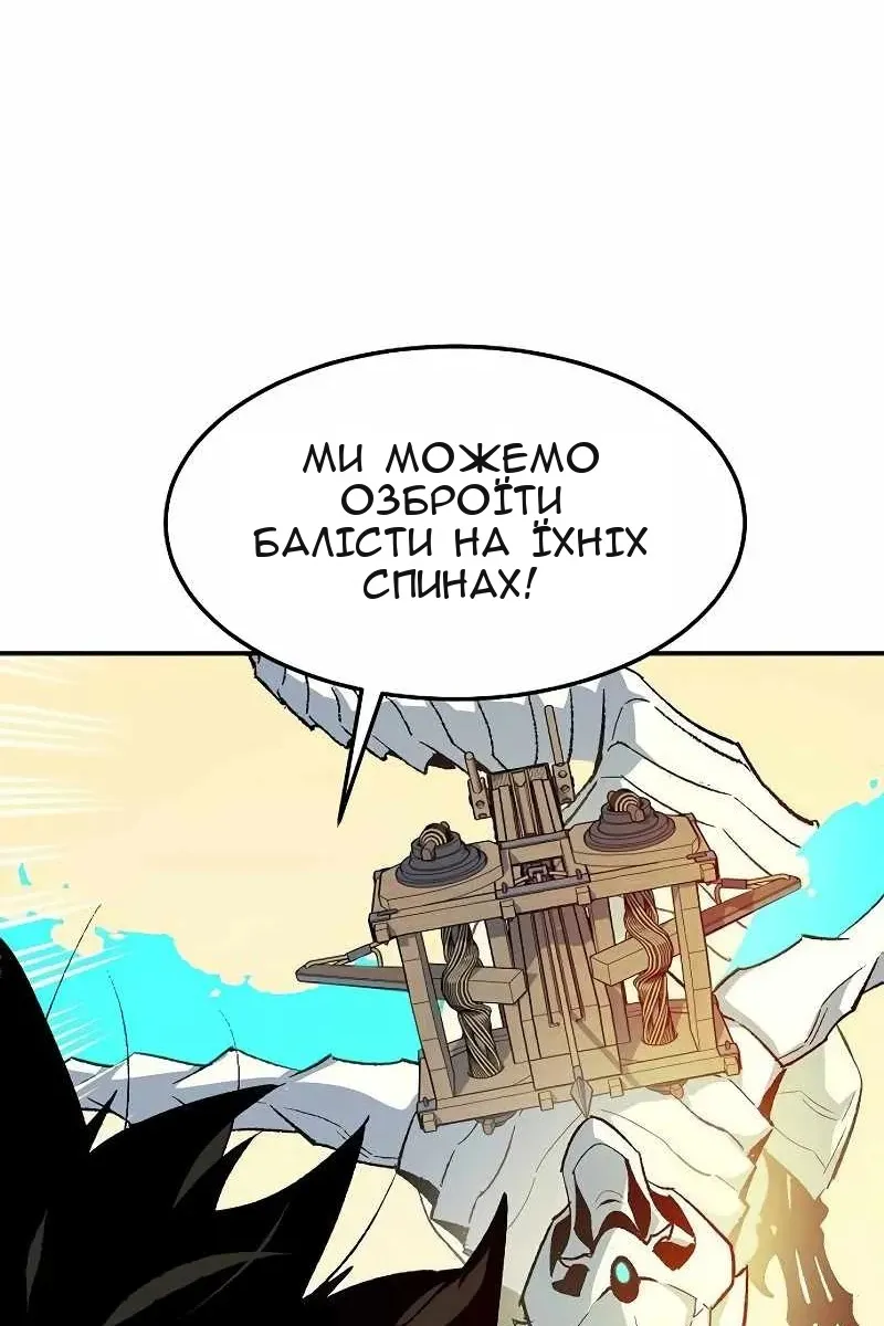 Сторінка 127