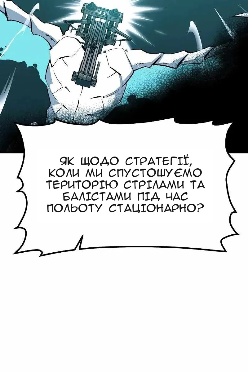 Сторінка 132