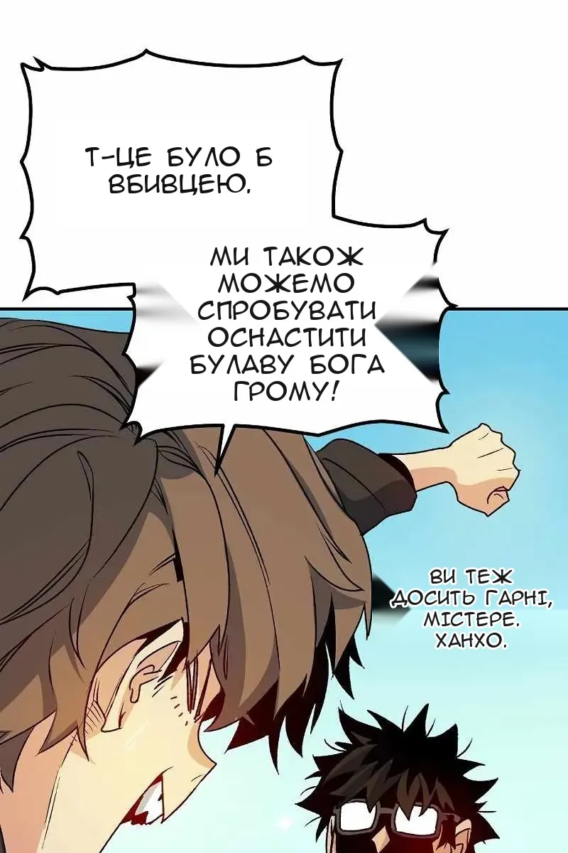 Сторінка 133