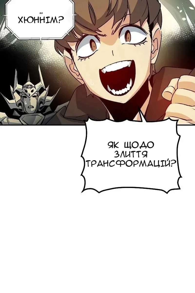 Сторінка 136