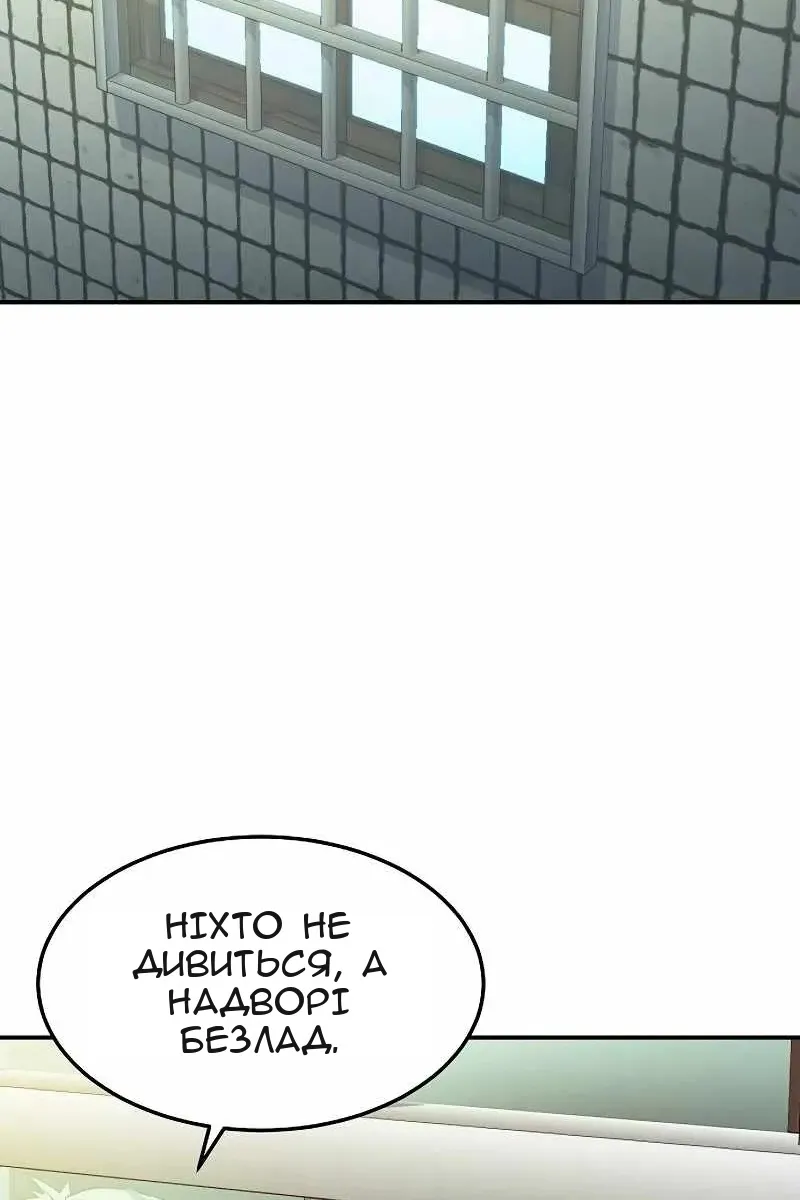 Сторінка 141