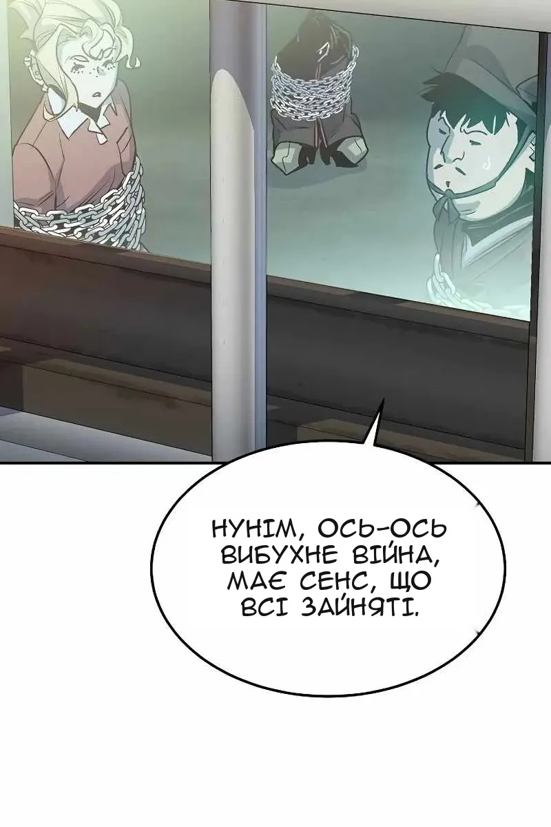 Сторінка 142