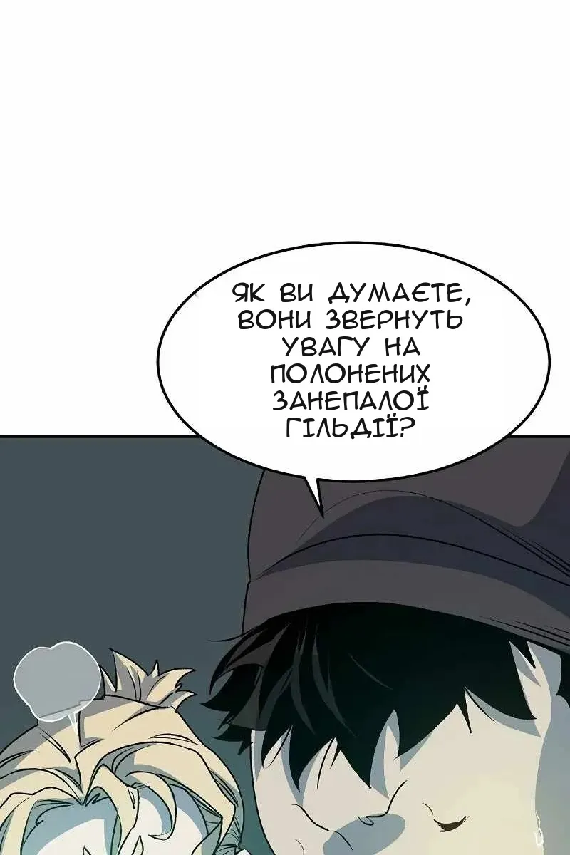 Сторінка 143