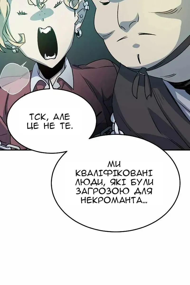 Сторінка 144