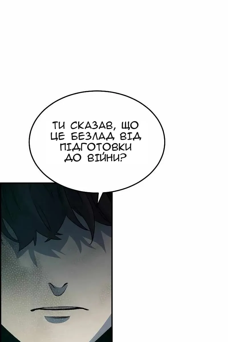 Сторінка 145