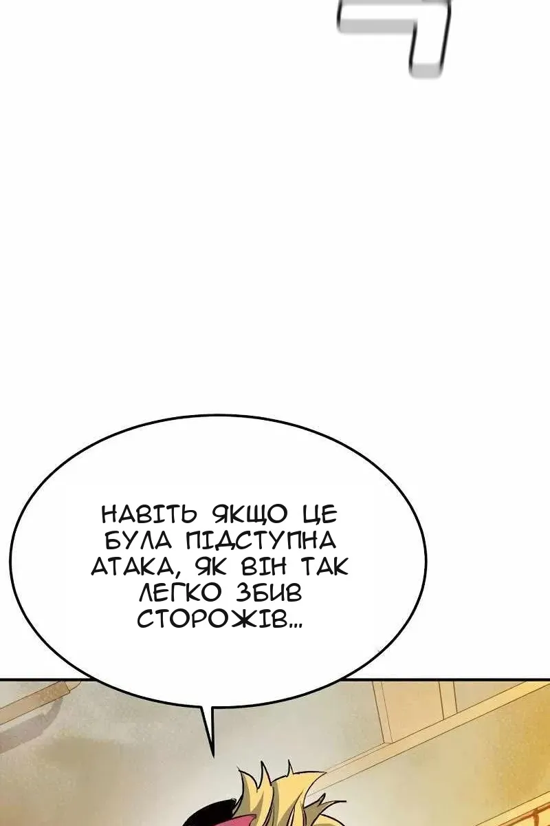 Сторінка 5