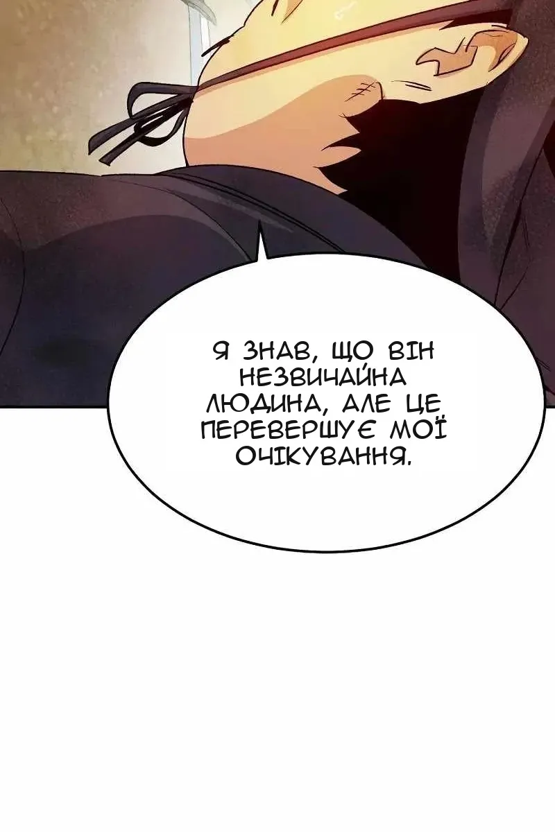 Сторінка 7