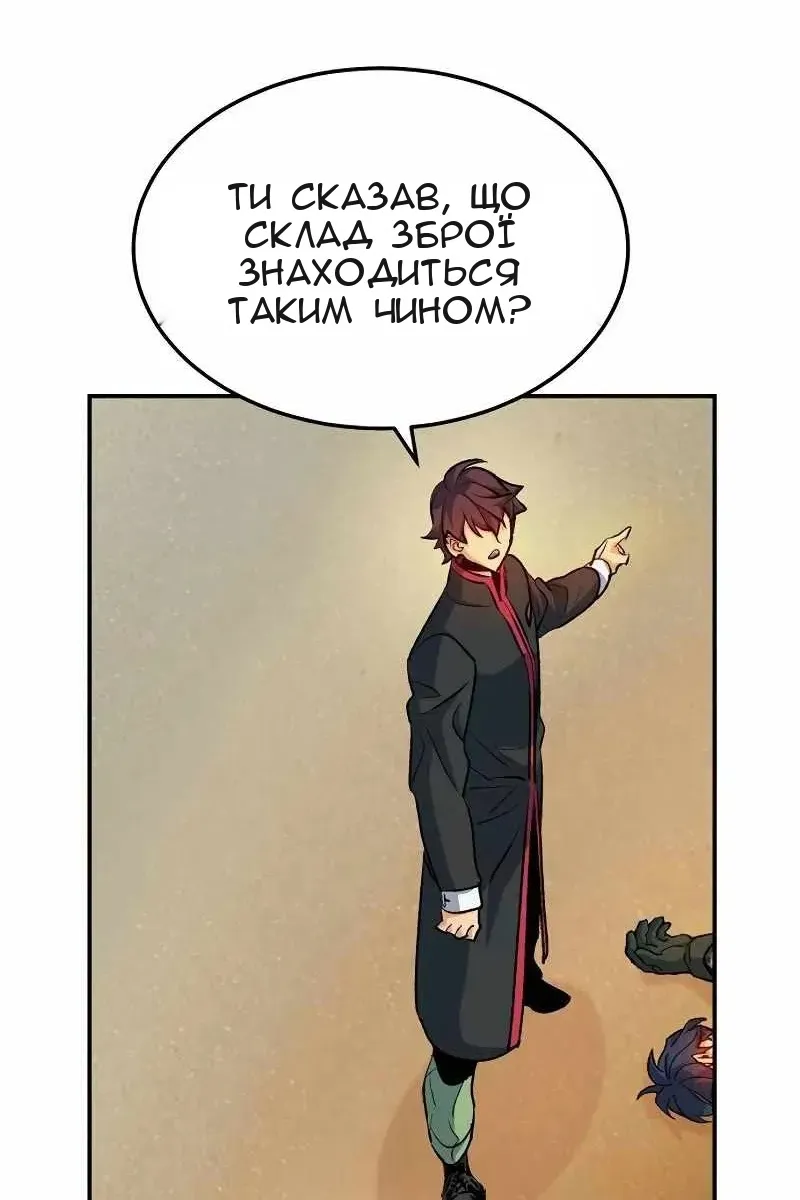 Сторінка 8