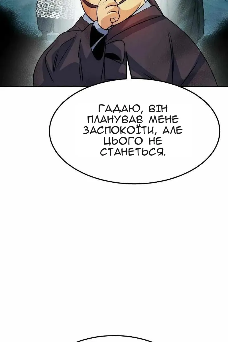 Сторінка 11