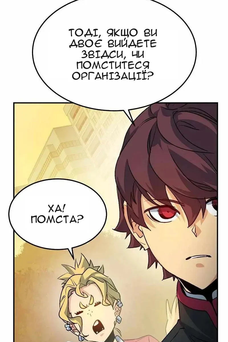 Сторінка 12