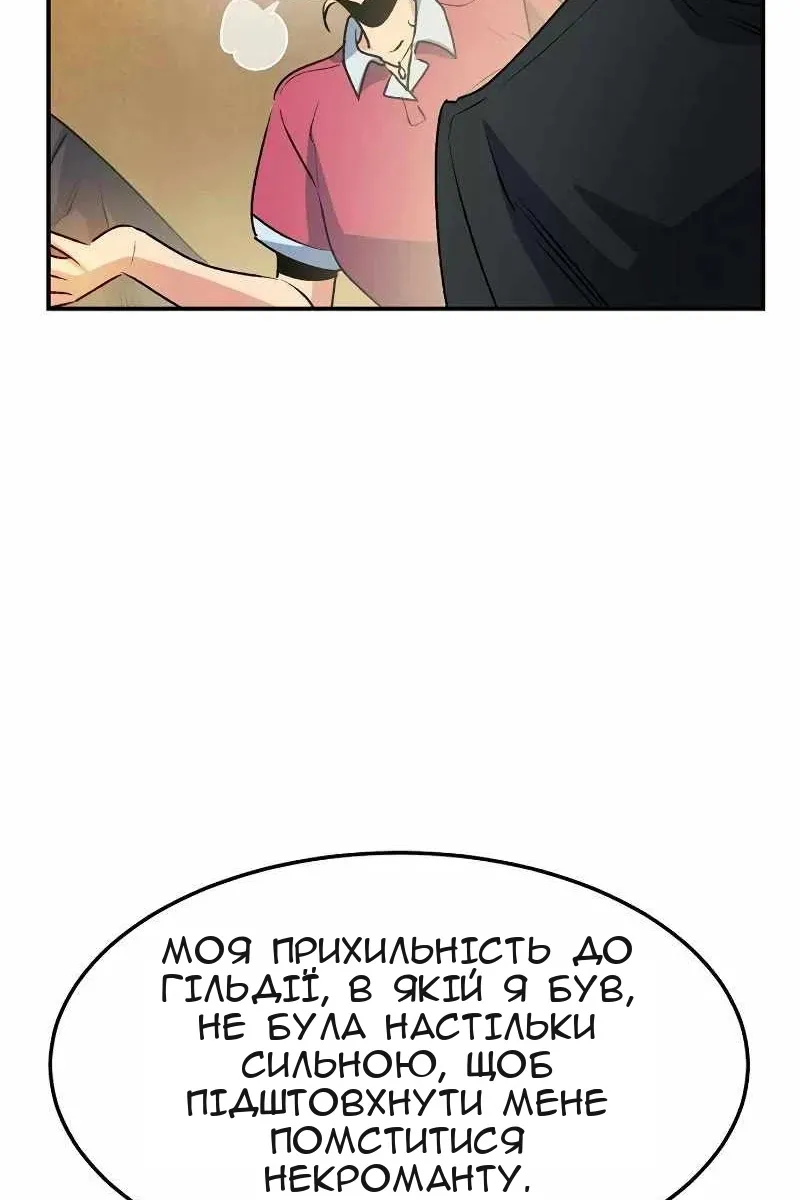 Сторінка 13
