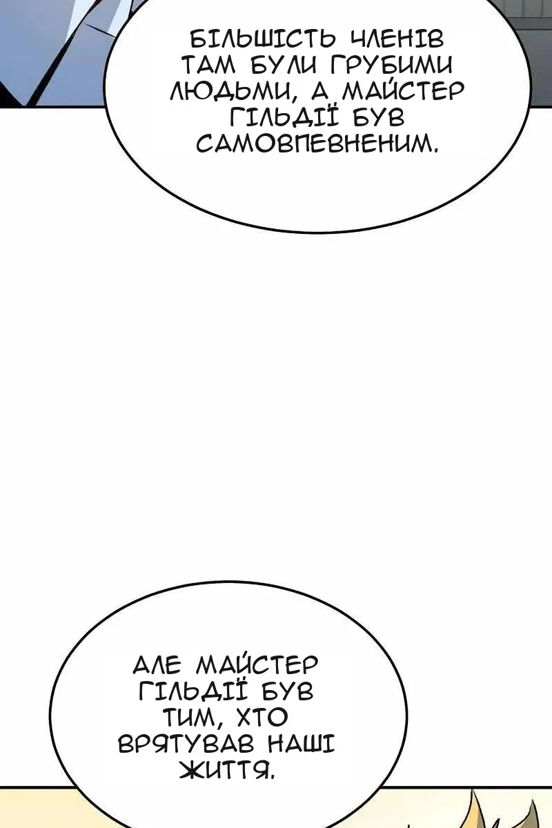 Сторінка 15