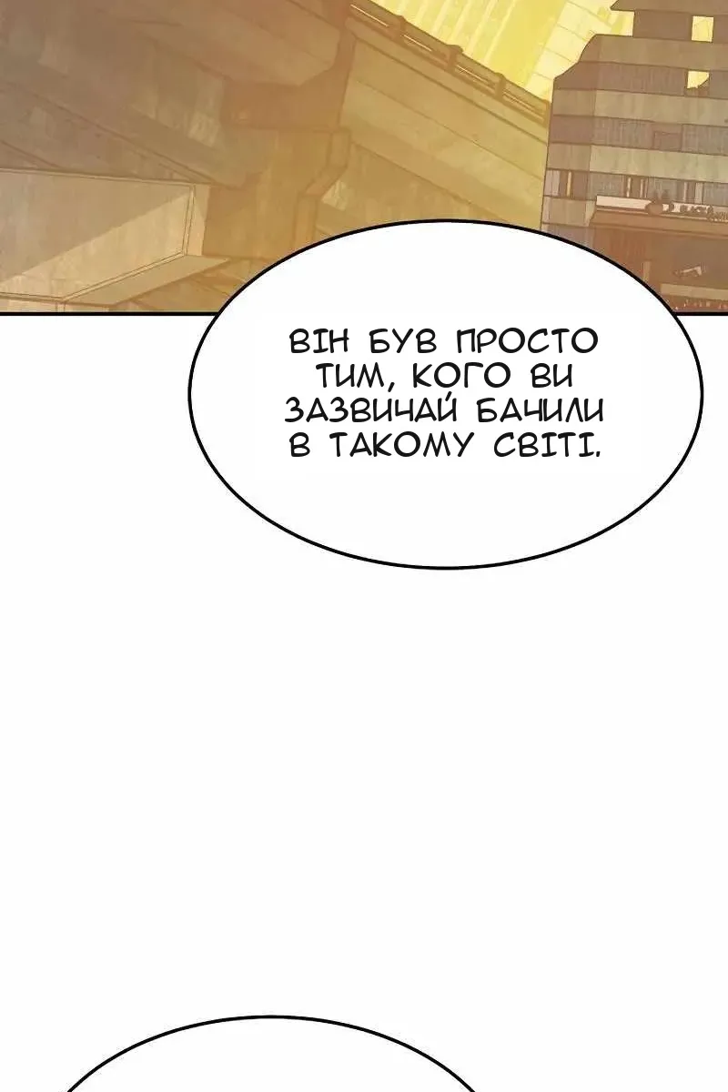 Сторінка 19
