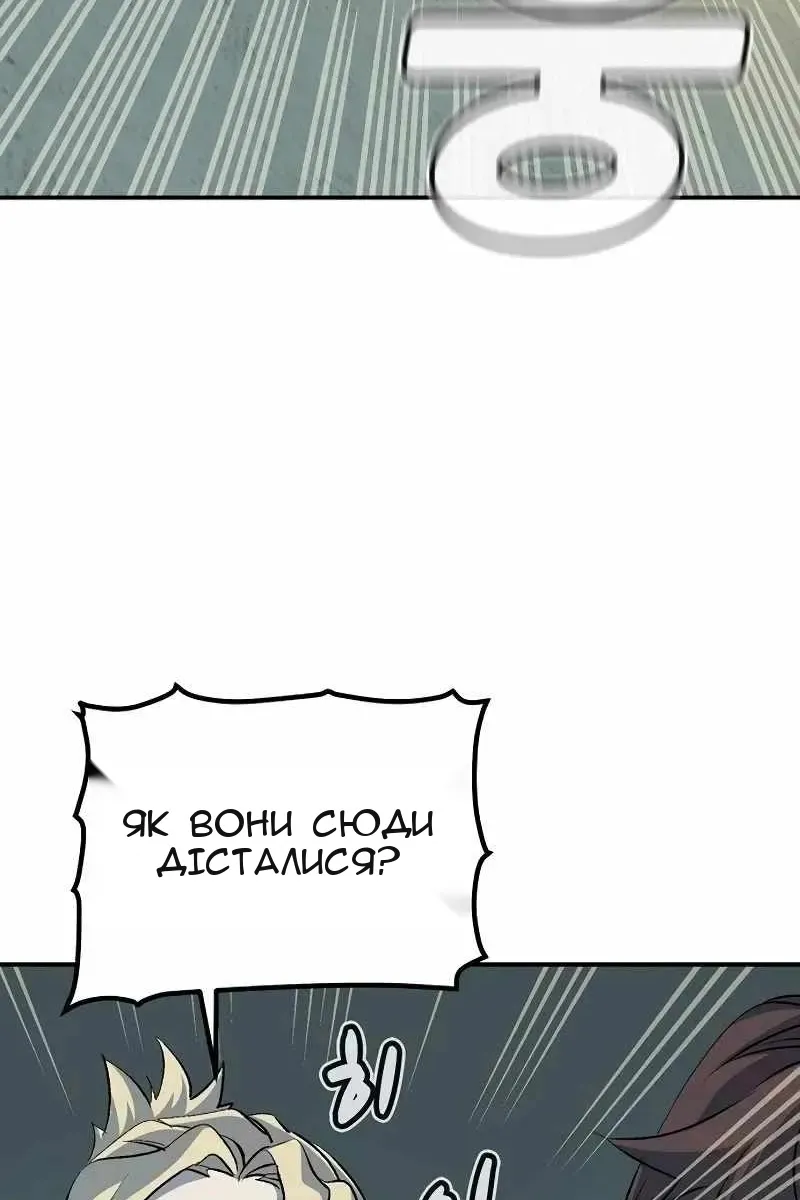 Сторінка 31