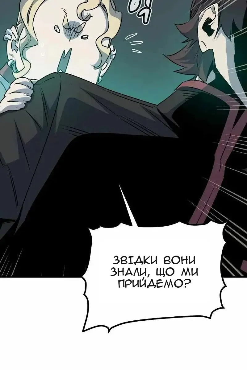 Сторінка 32