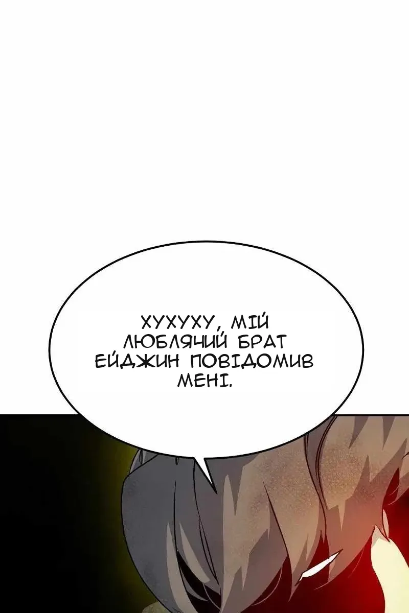 Сторінка 34